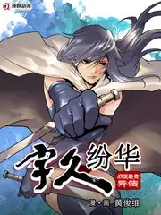 一桌烟火 红桃影视美食纪实综艺海报