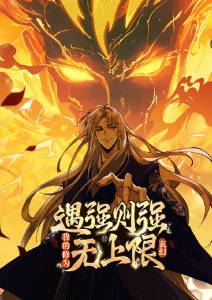 星轨列车 红桃影视科幻动漫海报