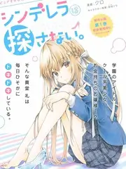 声音考古 红桃影视音乐文化综艺海报